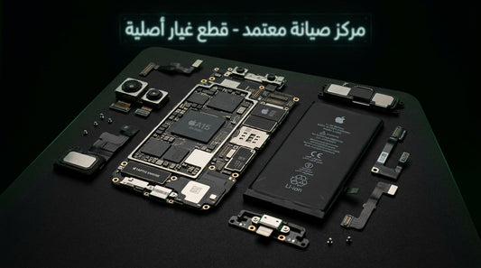 قطع أيفون منتد أصلية من Apple في مختبر بلاك منت