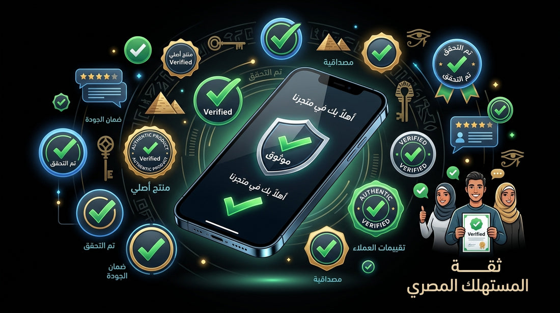 بلاك منت موثوقة وأصلية — أدلة حقيقية من مصر