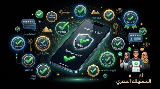 بلاك منت موثوقة وأصلية — أدلة حقيقية من مصر